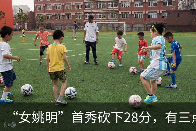 “女姚明”首秀砍下28分，有三点比张子宇强，却被篮协的昏招坑了