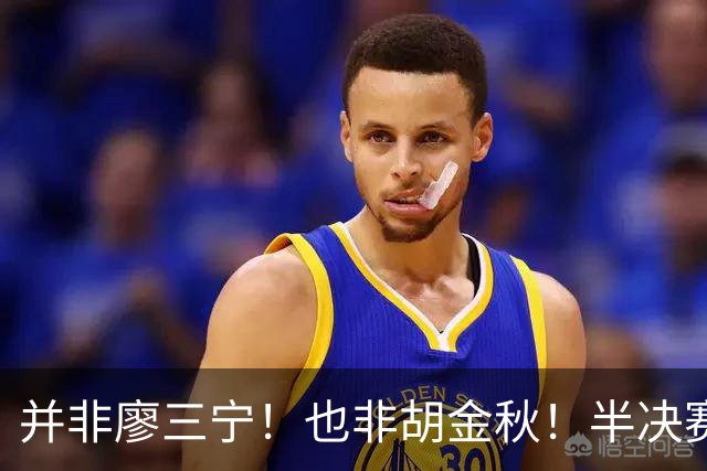 并非廖三宁！也非胡金秋！半决赛对阵日本，2米06有望成关键奇兵